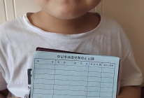 患者证件手持照
