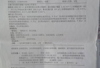 患者病例