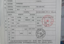 出入院证明